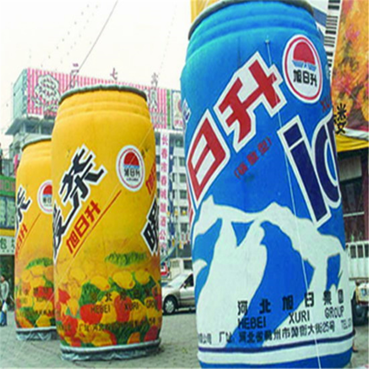 淮北饮料广告宣传气模