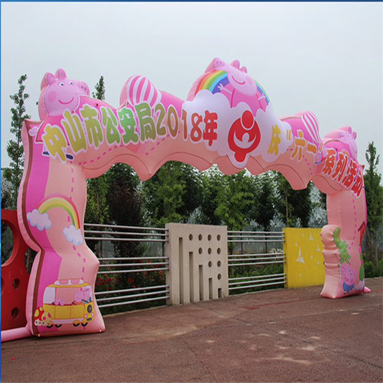 淮北粉色卡通广告拱门